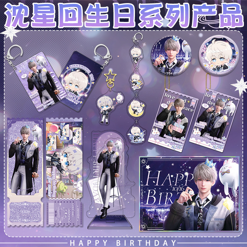 ของตกแต่งธีมวันเกิด Love and D - Event Support บทวิจารณ์และราคา